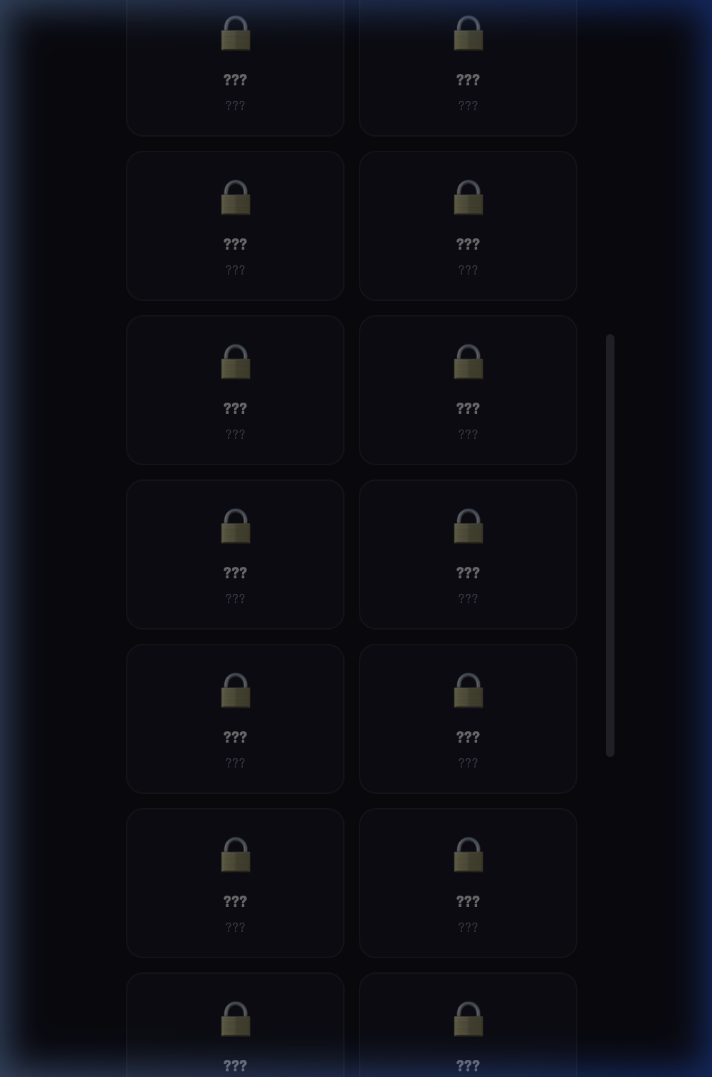 Заблоковані досягнення