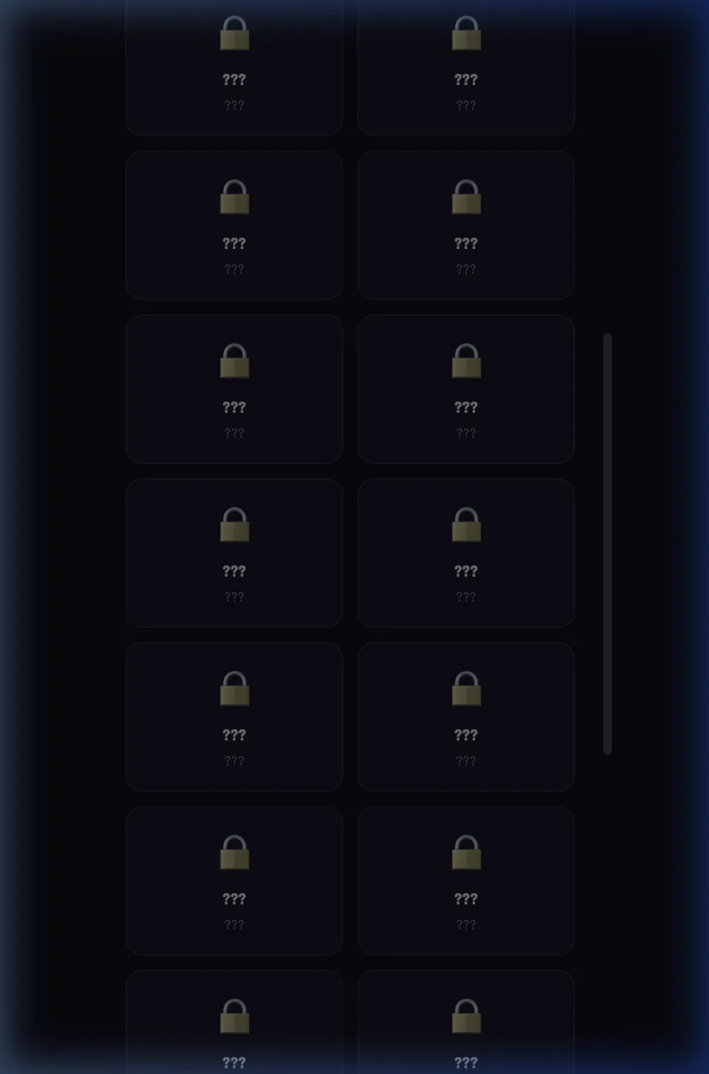 Заблоковані досягнення