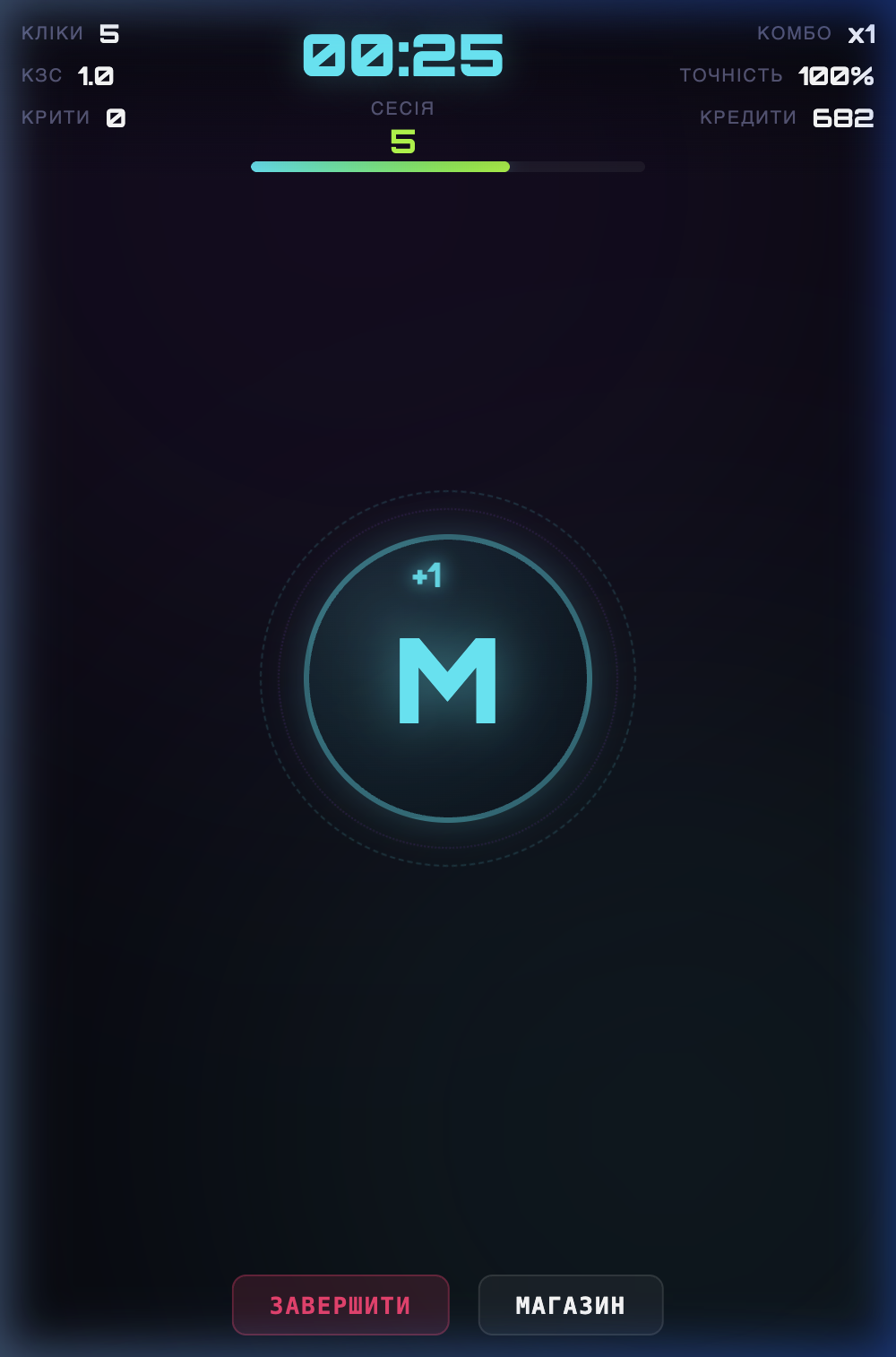 Геймплей — тапи в дії