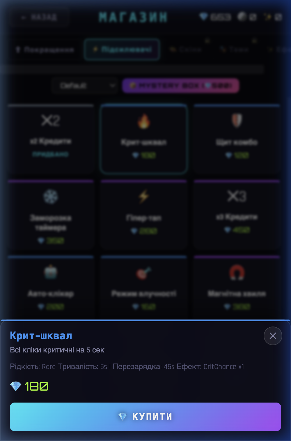 Досягнення розблоковано